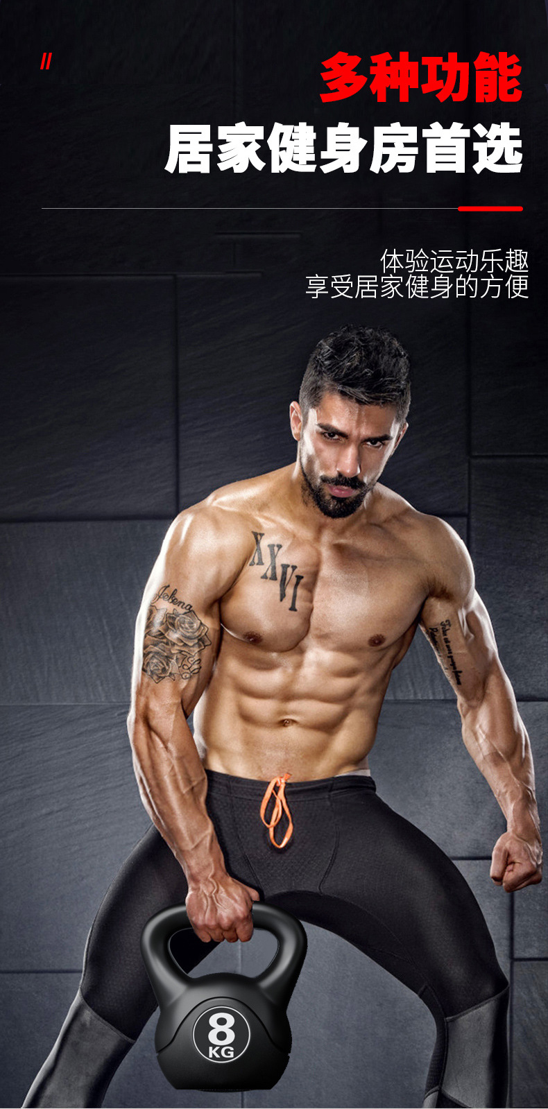 2026 Kettlebell de fitness rég - Home Gym Studio avis et prix