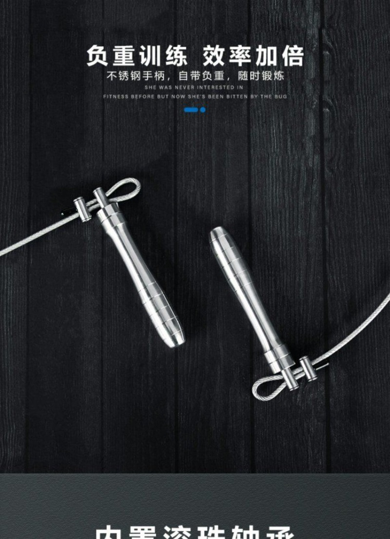 Corde à sauter sans fil en aci - Jump Rope Bearing avis et prix