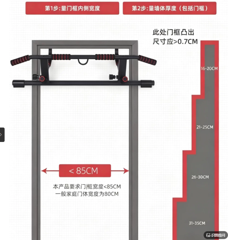 Barre de traction pour cadre d - Chin Up Doorframe avis et prix