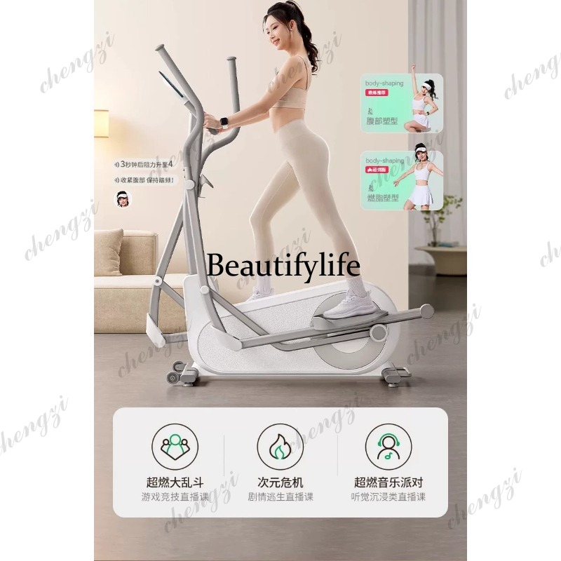Appareil elliptique A85, machi - Home Gym Exercise avis et prix