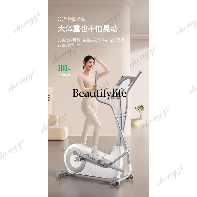 Appareil elliptique A85, machi - Home Gym Exercise avis et prix