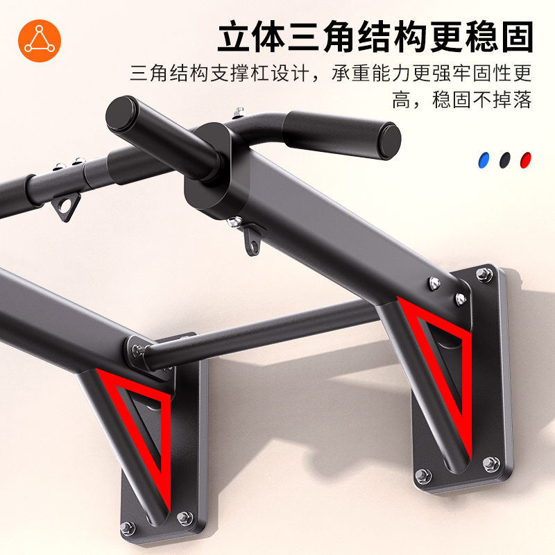 Barre de traction murale horiz - Home Gym Multifunctional avis et prix